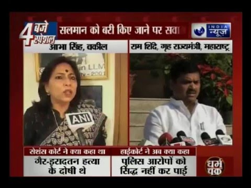 Salman Khan acquitted of all charges in 2002 hit-and-run case, Breaks down in Court