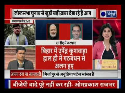 चेतावनी जो UP की 80 लोकसभा सीट पर डाल सकते हैं असर