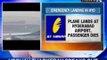 NewsX: Emergency Landing in Hyderabad as Passenger dies on board