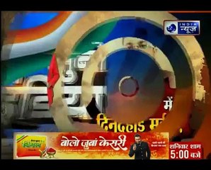 पूर्व BJP विधायक के बेटे का मर्डर, दोस्त ने रची क़त्ल की खौफ़नाक साजिश _ Suno India