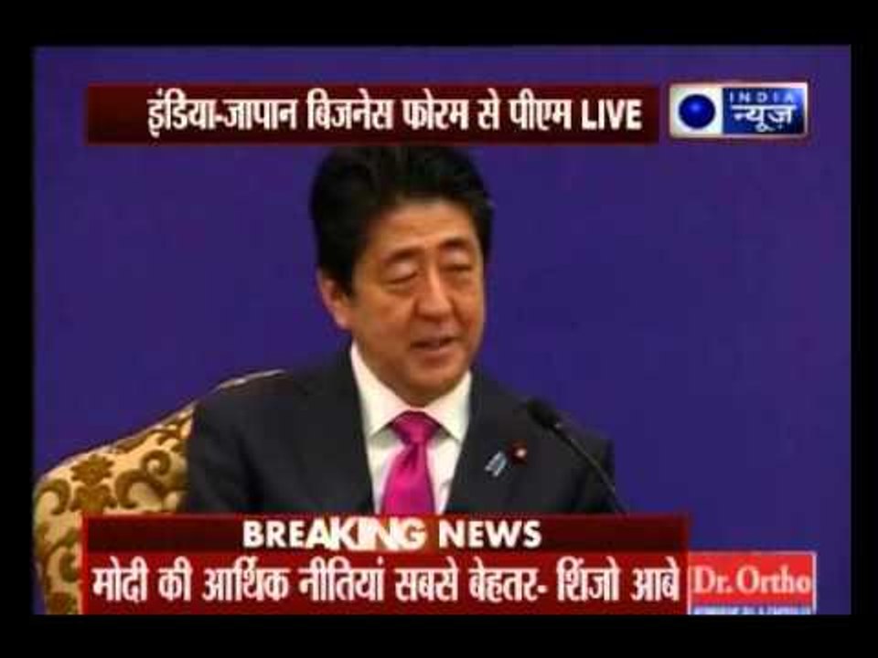 PM Narendra Modi's speed of implementing polici...