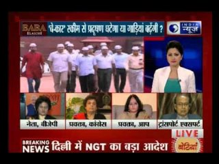 Badi Bahas: Getting rid of diesel cars the best way to fight pollution?