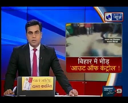 बिहार में एक और मॉब लिंचिंग, सीतामढ़ी में युवक को पीट-पीट कर मार डाला - Mob lync