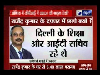 Arvind Kejriwal's response to CBI raid's on his office