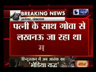 Emergency causes Indigo flight to hault in Patna Airport