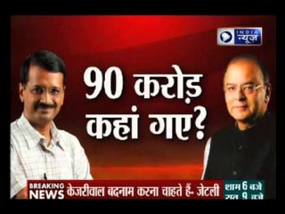 Aam Aadmi Party targets Arun Jaitley