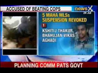 NewsX: MLAs accused of assault not to be suspended