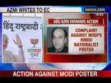 NewsX: Abu Azmi demands action