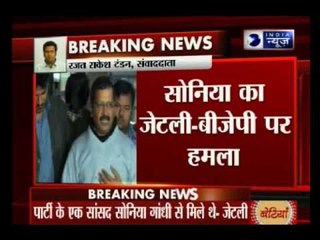 DDCA row: Sonia Gandhi trashes Arun Jaitley's allegation