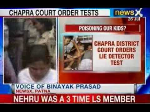 Bihar Mid-day Meal: School Principal will undergo a Lie Detector Test