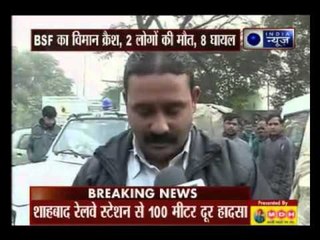 Chartered BSF plane crashes in Delhi; All 10 BSF troopers killed