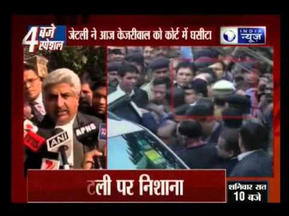 Arun Jaitley files defamation suit against Arvind Kejriwal, other AAP leaders