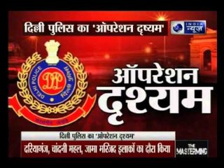 Delhi Police launches 'Operation Drishyam'