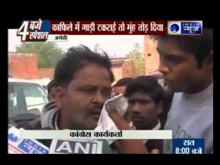 Congress leader smacks party worker after Rahul's convoy vehicles collide