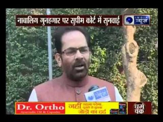 AAP has no knowledge about politics, says Mukhtar Abbas Naqvi
