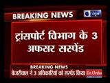 Delhi government suspends three officials for corruption