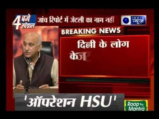 ‘Kejriwal should apologise to Jaitley’: BJP slams AAP on DDCA report