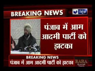 21 AAP leaders, workers in Punjab join Congress