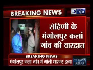 Nepali man shot dead by unknown in Mangolpuri, Delhi