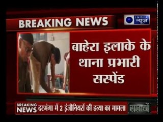 Six detained in Darbhanga double murder case