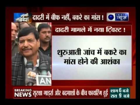 Dadri lynching: Meat turns out to be mutton