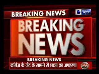 Girl abducted from outside college in Gurgaon