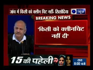 No clean chit to anyone in Delhi Cricket body probe: Manish Sisodia