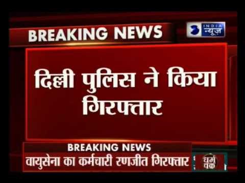 Delhi police arrests ex-IAF officer Ranjit Singh who was spying for ISI