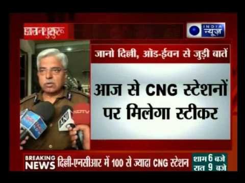 Odd-Even Formula: Tussle continues over odd-even formula for cars in Delhi