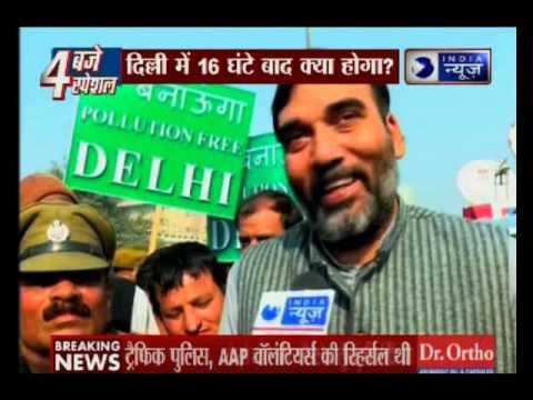 Delhi's Odd-Even formula to be implemented from tomorrow