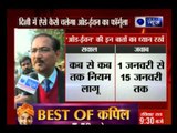 Odd-Even Plan: Special Commissioner of Police (traffic) Mukesh Chander speaks to India News