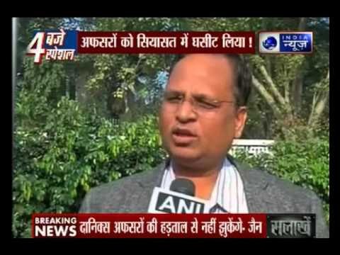 IAS officers mass leave: Now governance will be clean, tweets Kejriwal