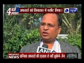 IAS officers mass leave: Now governance will be clean, tweets Kejriwal