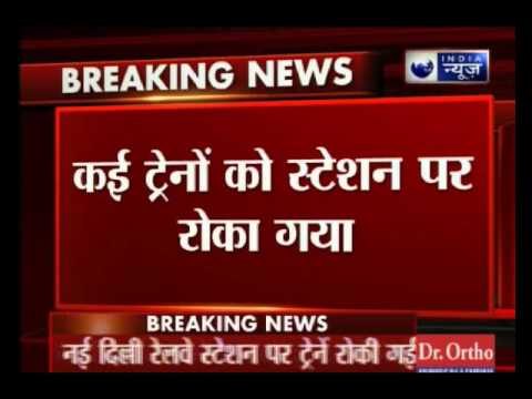 Bomb scare at New Delhi railway station
