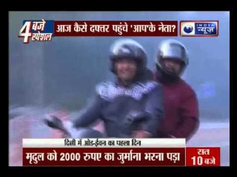 Odd-even scheme: Kejriwal shares his car with Gopal Rai, Satyendar Jain; calls scheme a success