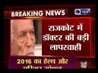 Eleven lose vision after cataract surgery at Rajkot's charitable hospital