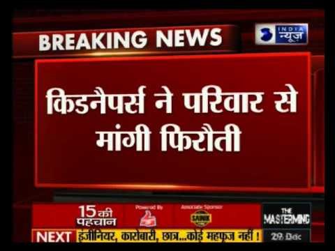 Engineering student kidnapped in Patna, Rs 5 lakh ransom demanded