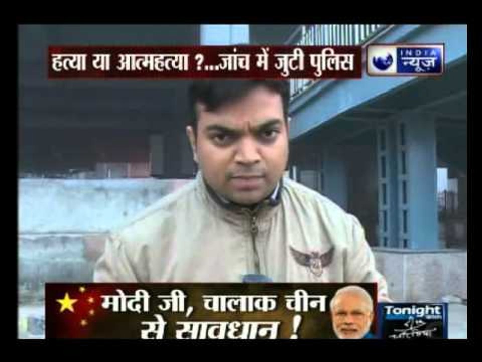 Girl's dead body found at Noida sector 15 metro station