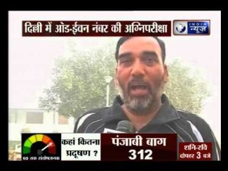 Odd-even run: Government ready with plan for first full-working day, says Rai