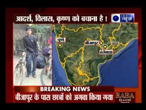3 Pune students on Cycle-tour apparently kidnapped by Naxals in Chattisgarh
