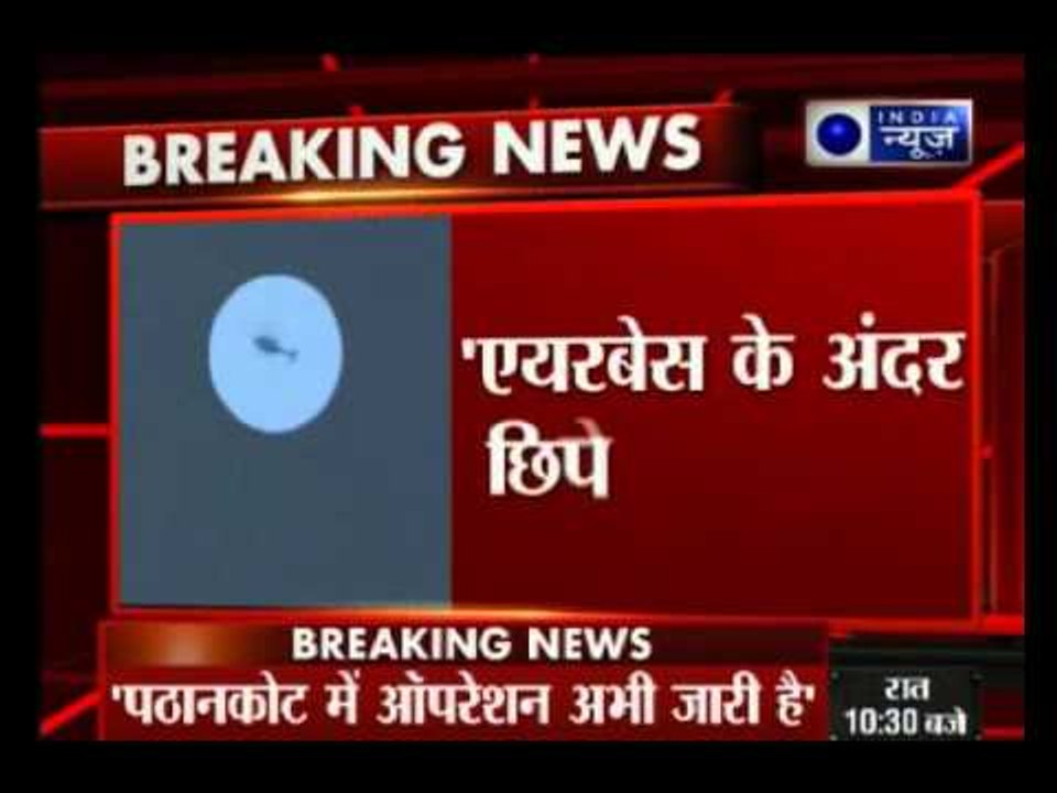 2 terrorists inside Pathankot airbase, security ops in final stage