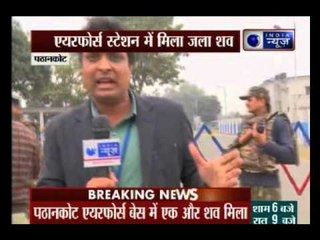 Fifth terrorist killed in Pathankot attack, ops on