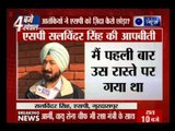 Pathankot terror attack: Gurdaspur SP Salvinder Singh says completed my responsibility
