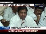 NewsX: Telangana state endorsed by Congress Working Committee