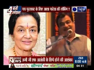Nitin Gadkari says Asha Parekh lobbied for Padma Bhushan