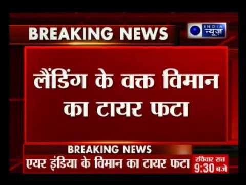 Air India flight's tyre bursts while landing, all passengers safe