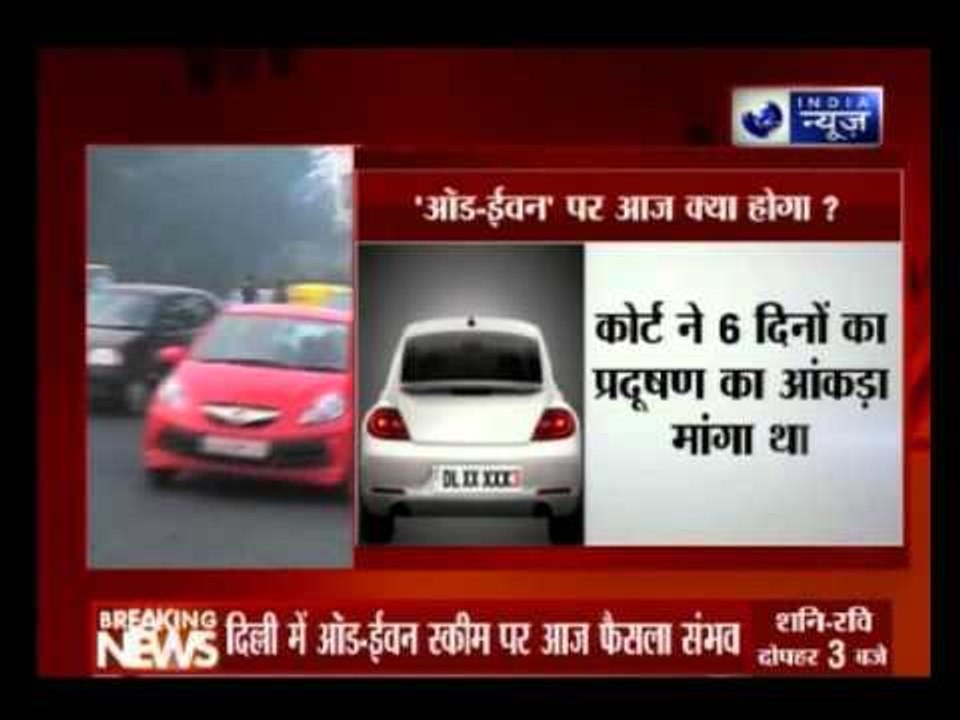 High Court to hear Delhi govt's reply on Odd-Even scheme today