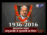 Mufti Mohammad Sayeed, chief minister of Jammu and Kashmir passes away