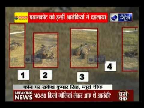 Andar Ki Baat: Pictures of four terrorists killed in Pathankot