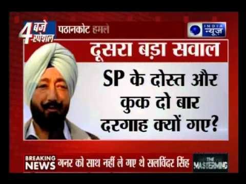 Terrorists didn’t know I was a police officer, says SP who was abducted